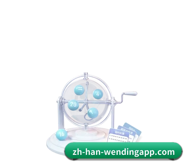 业务扩张